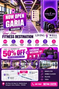 gym and fitness centre in garia
